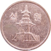 Монета Южная Корея 10 вон 2015
