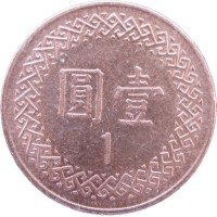 Монета Тайвань 1 доллар 1999