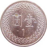Монета Тайвань 1 доллар 2016
