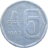 Монета Аргентина 5 аустралей 1989