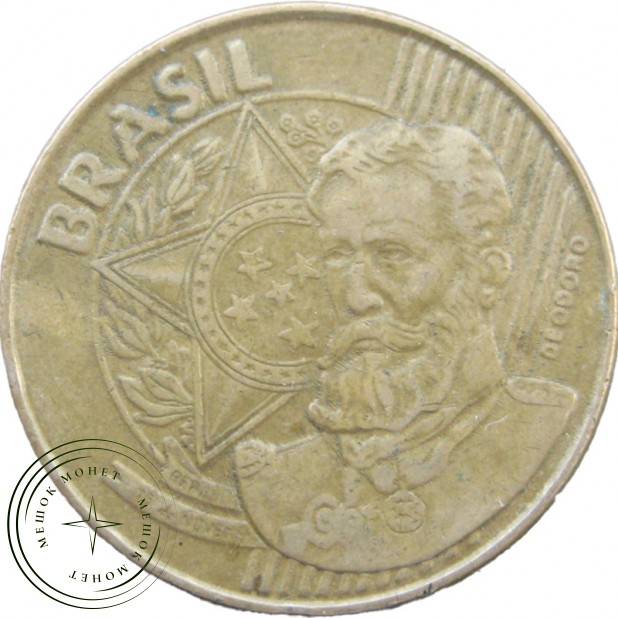 Бразилия 25 сентаво 1998