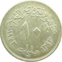 Монета Египет 10 миллим 1973