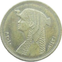 Монета Египет 50 пиастров 2010