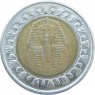 Египет 1 фунт 2010 - 93701149