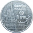 Таиланд 1 бат 2013