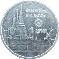 Монета Таиланд 1 бат 2013
