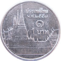 Монета Таиланд 1 бат 2014