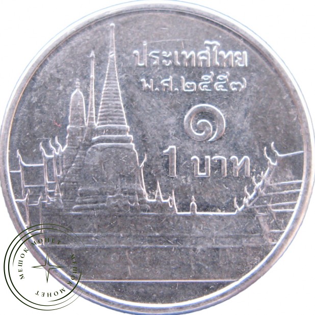 Таиланд 1 бат 2014