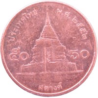 Монета Таиланд 50 сатангов 2009