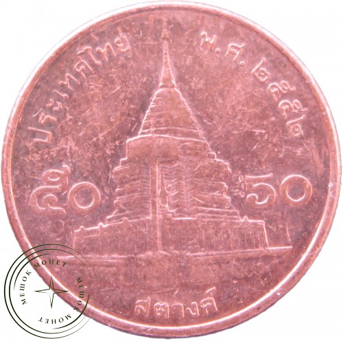Таиланд 50 сатангов 2009 — 29980092