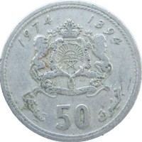 Монета Марокко 50 сантим 1974