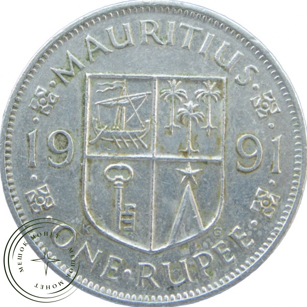 Маврикий 1 рупия 1991