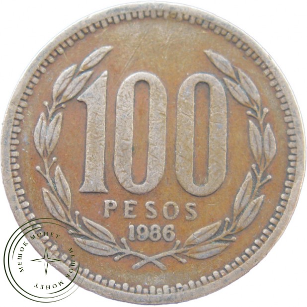 Чили 100 песо 1986