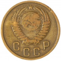 Монета 2 копейки 1951