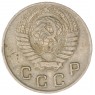 10 копеек 1948 — 937032930