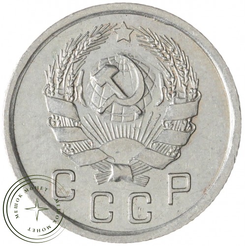 10 копеек 1936 — 937032916	