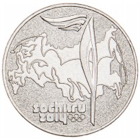 Монета 25 рублей 2014 Факел