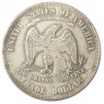 Копия 1 доллар 1878 S Торговый