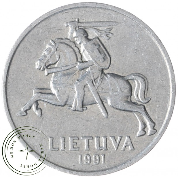 Литва 2 цента 1991