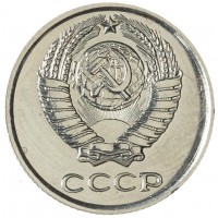 Монета 10 копеек 1966