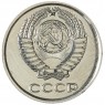 10 копеек 1966 — 93699779