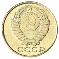 Копия 5 копеек 1970