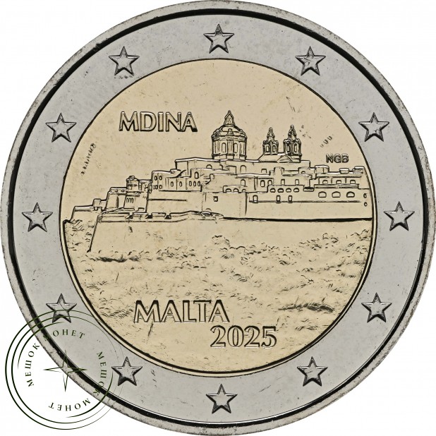 Мальта 2 евро 2025 Мдина