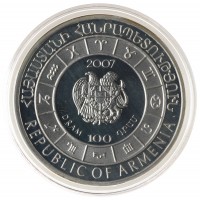 Монета Армения 100 драм 2007 Водолей