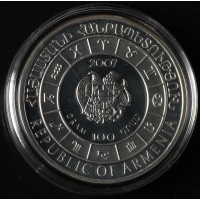 Монета Армения 100 драм 2007 Водолей