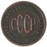 Полкопейки 1925 - 937029715