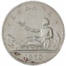 Испания 5 песет 1870