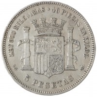 Монета Испания 5 песет 1870