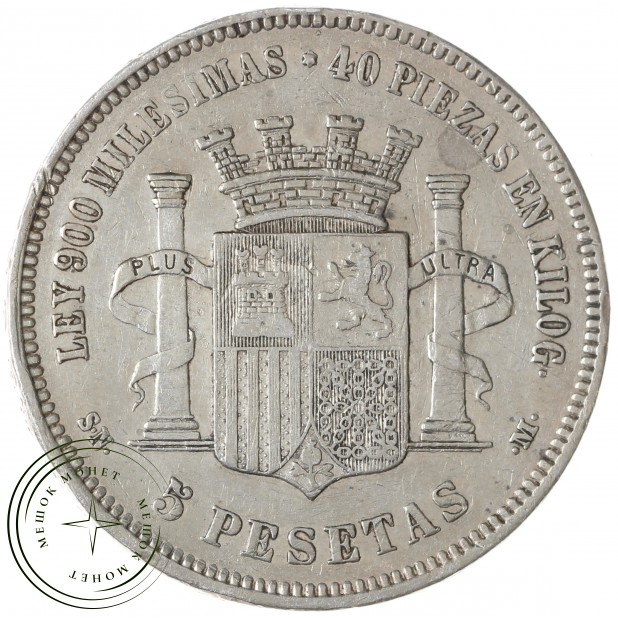 Испания 5 песет 1870