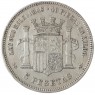 Испания 5 песет 1870
