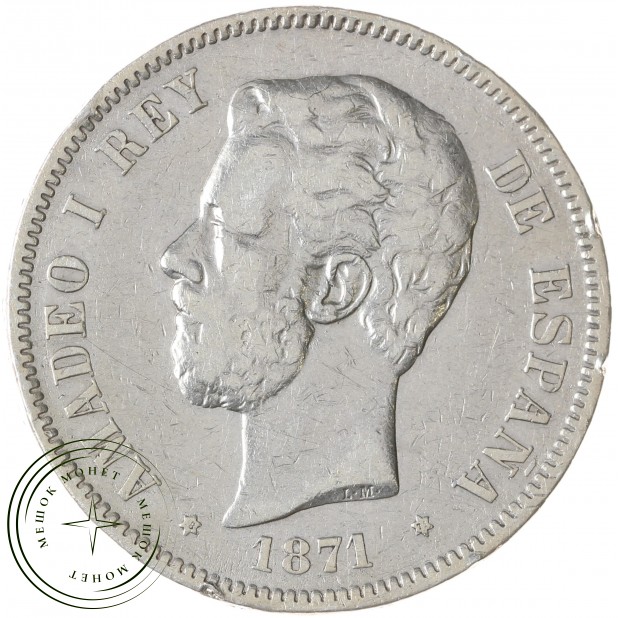 Испания 5 песет 1871