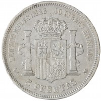 Монета Испания 5 песет 1871