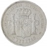 Испания 5 песет 1871