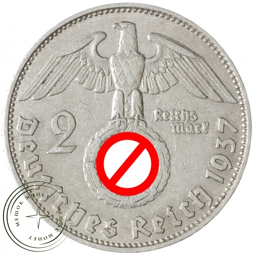 Германия - Третий рейх 2 рейхсмарки 1937 Двор D — 937042205