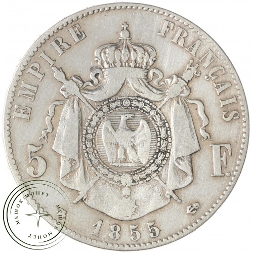 Франция 5 франков 1855