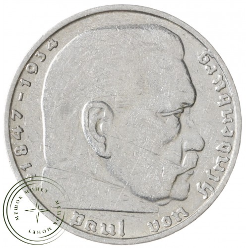 Германия - Третий рейх 2 рейхсмарки 1937 Двор F — 937042210