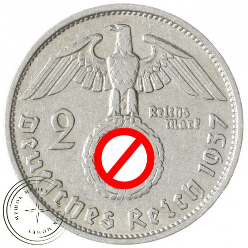 Германия - Третий рейх 2 рейхсмарки 1937 Двор F — 937042210