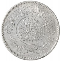 Саудовская Аравия 1 риял 1935