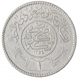 Монета Саудовская Аравия 1 риял 1935