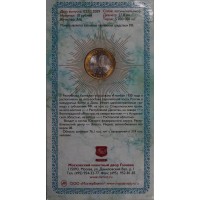 Монета 10 рублей 2009 Калмыкия ММД UNC в буклете