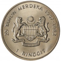Монета Малайзия 1 ринггит 1982 25 лет Независимости