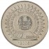 Казахстан 50 тенге 2005 10 лет Конституции Казахстана