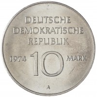 Монета ГДР 10 марок 1974 25 лет образования ГДР - Герб