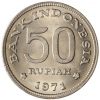 Монета Индонезия 50 рупий 1971