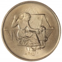 Монета Сан-Марино 200 лир 1978 Работа