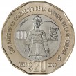 Мексика 20 песо 2023 500 лет со дня основания города Колима